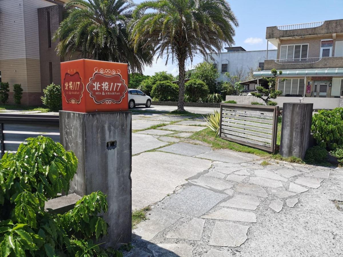 Bed and Breakfast Yilan Beitou No.117 Лодун Экстерьер фото